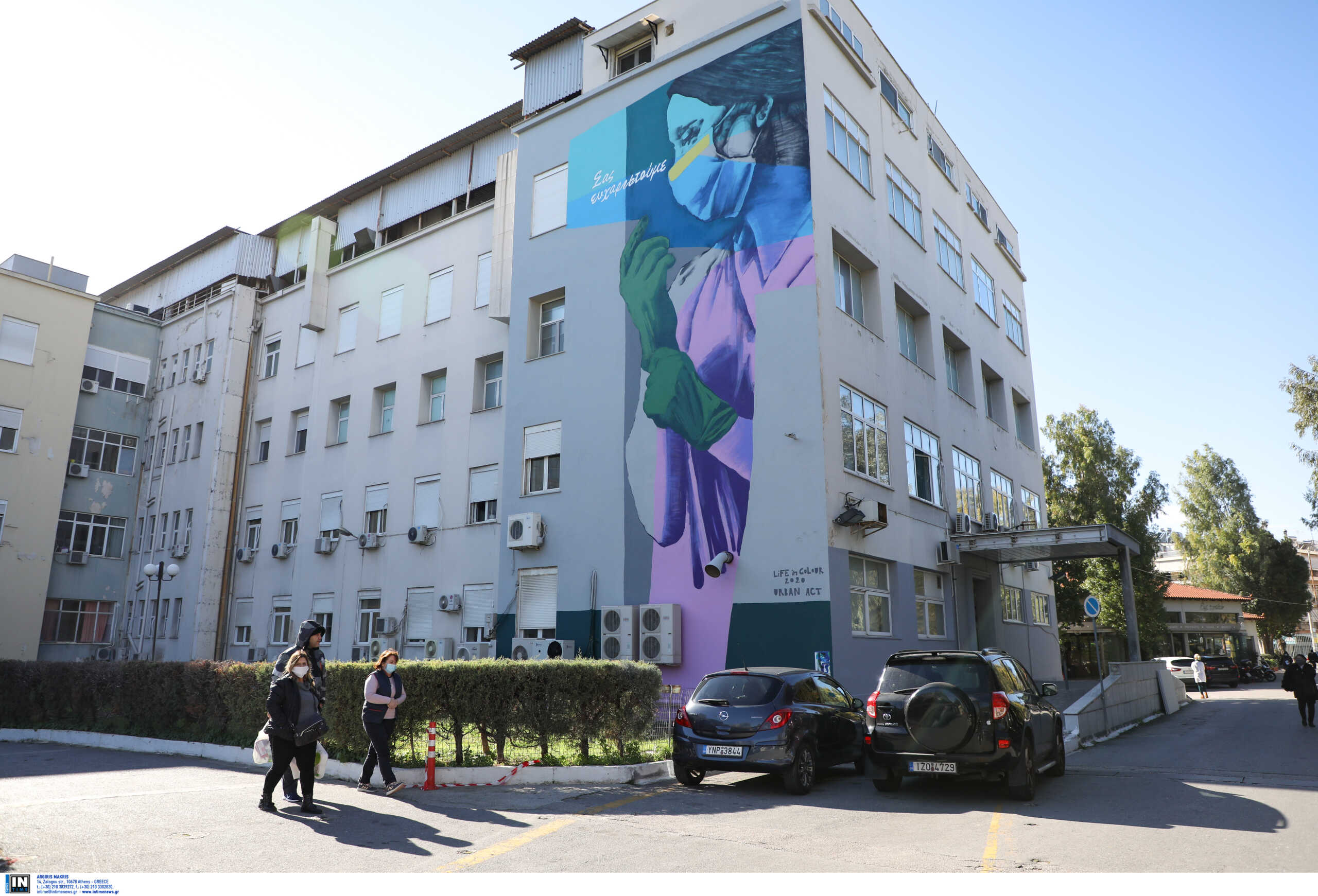 Γενικό Νοσοκομείο Νίκαιας: Τέσσερις εμπρησμοί σε δύο μέρες – Έρευνα της Πυροσβεστικής για δολιοφθορά