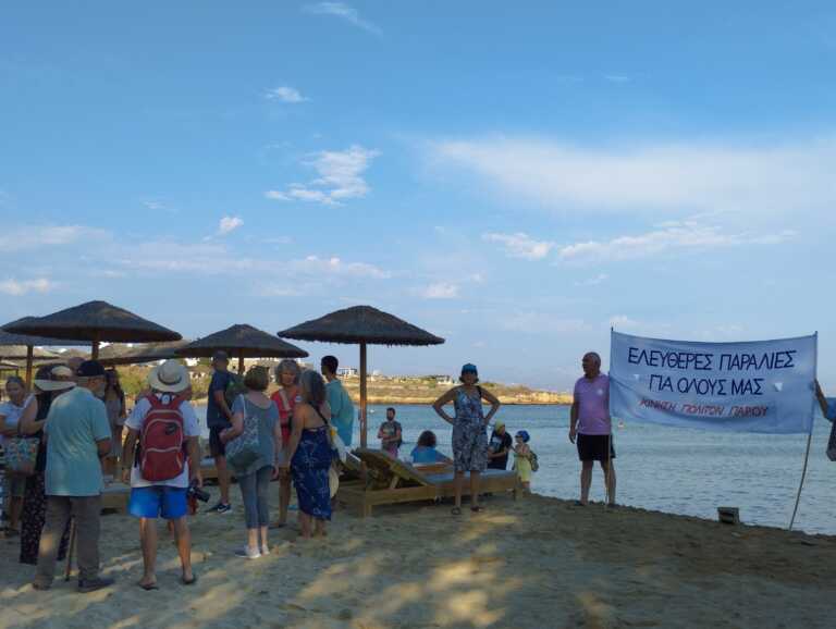 Κινητοποίηση πολιτών για ελεύθερες παραλίες στην Πούντα την Πάρου