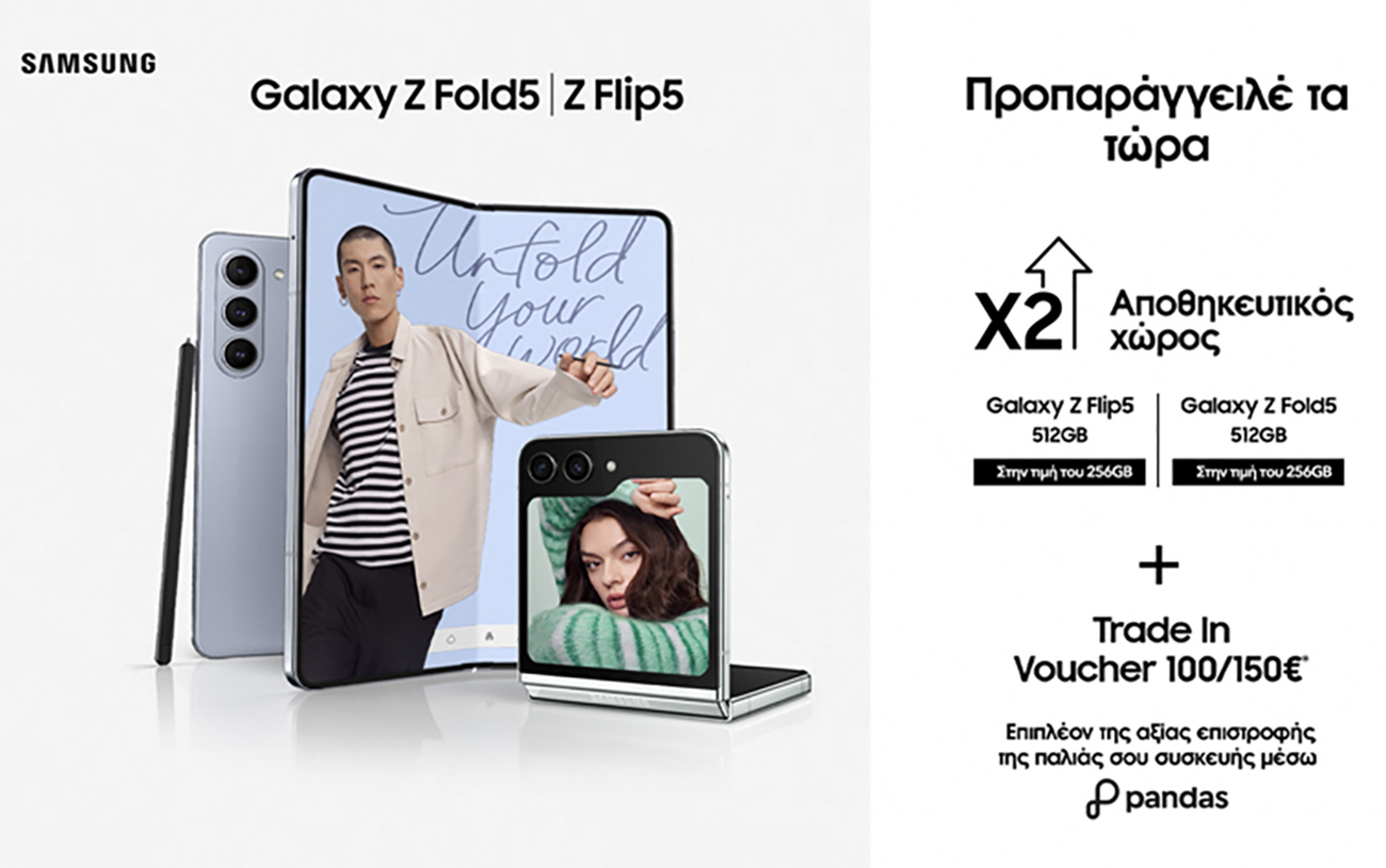 Τα νέα Samsung Galaxy Z, Galaxy Tab S9 και Galaxy Watch6 διαθέσιμα για προ-παραγγελία στη Nova
