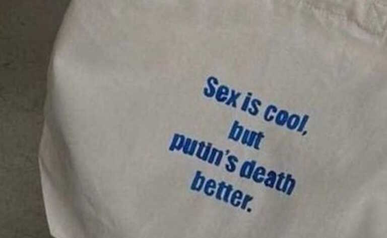 Ρωσίδα τιμωρήθηκε με πρόστιμο επειδή η τσάντα της έγραφε «Το σεξ είναι ωραίο, αλλά ο θάνατος του Πούτιν είναι καλύτερος»