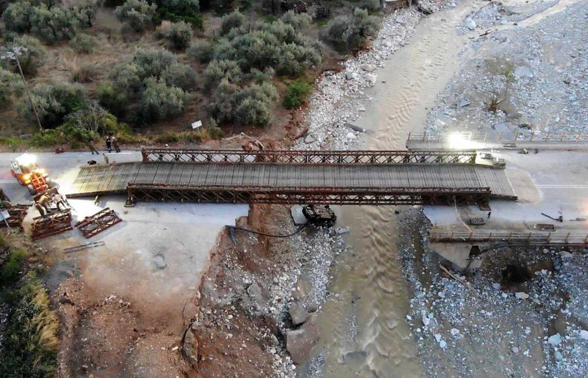 ηερςγη