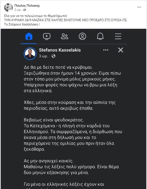 ςεφεςφψ