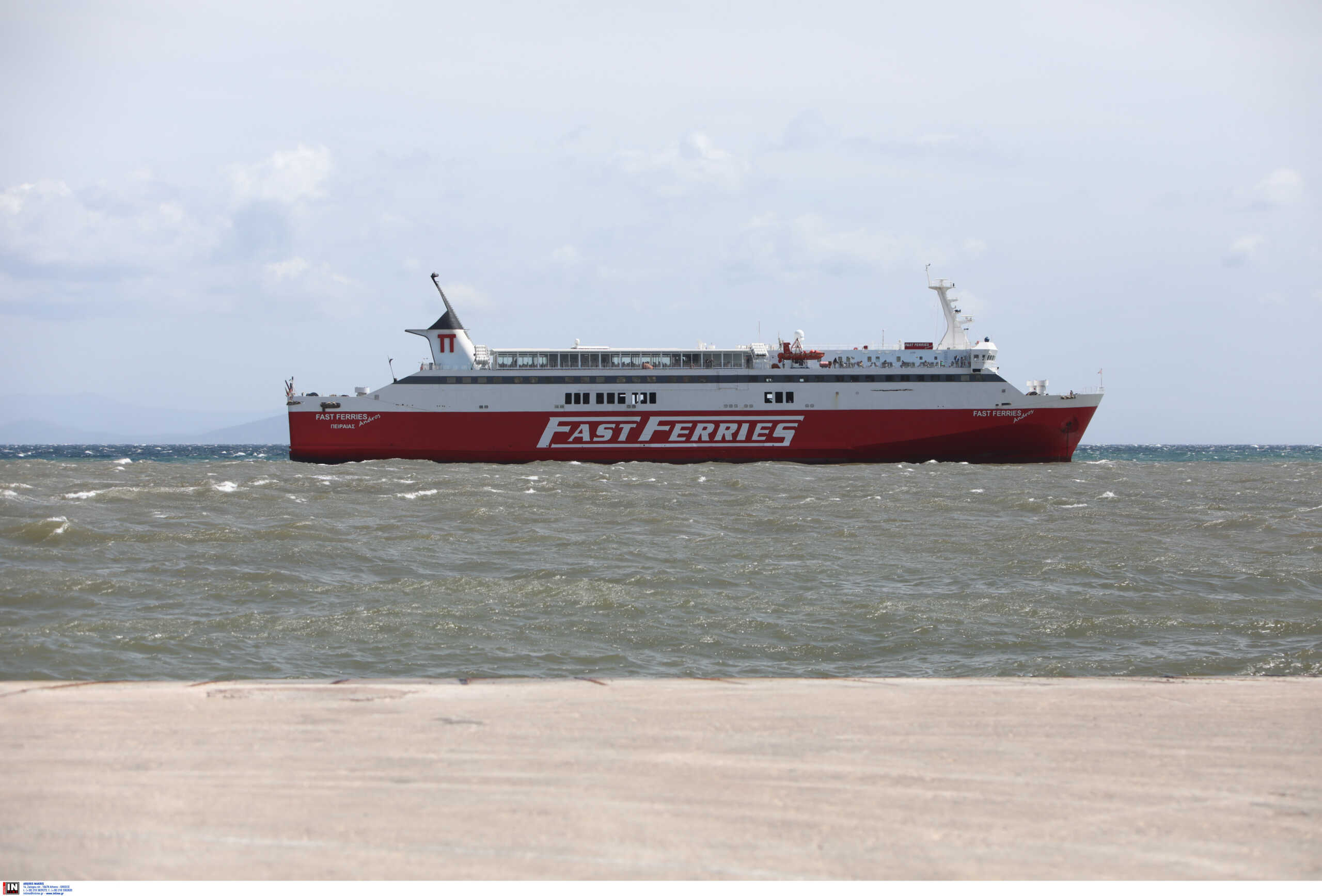 Ραφήνα: Έξω από το λιμάνι με 734 επιβάτες παραμένει το «Fast Ferries Andros» μετά τη σύγκρουση με το «Αικατερίνη Π»