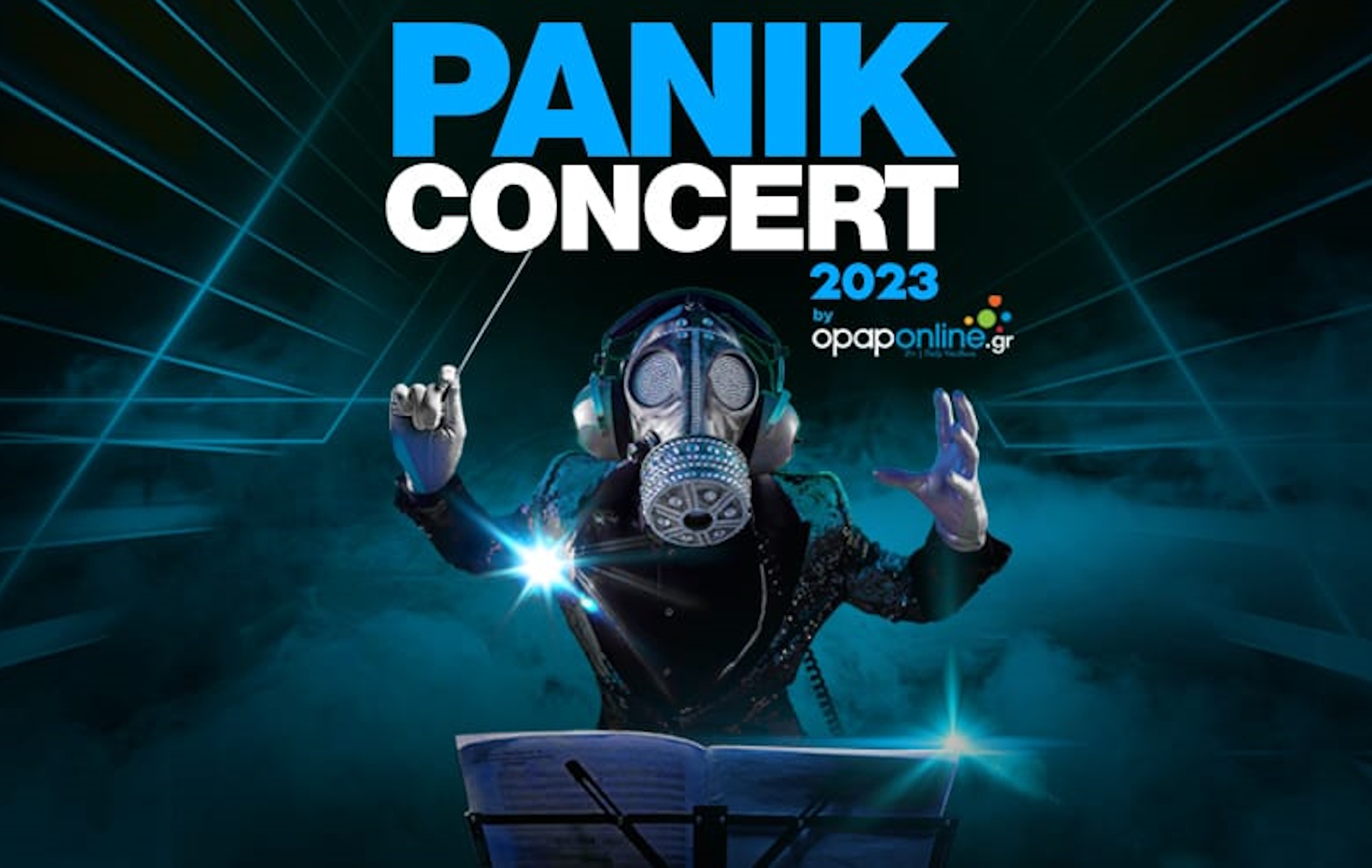 Αντίστροφη μέτρηση για το Panik Concert 2023 by opaponline.gr