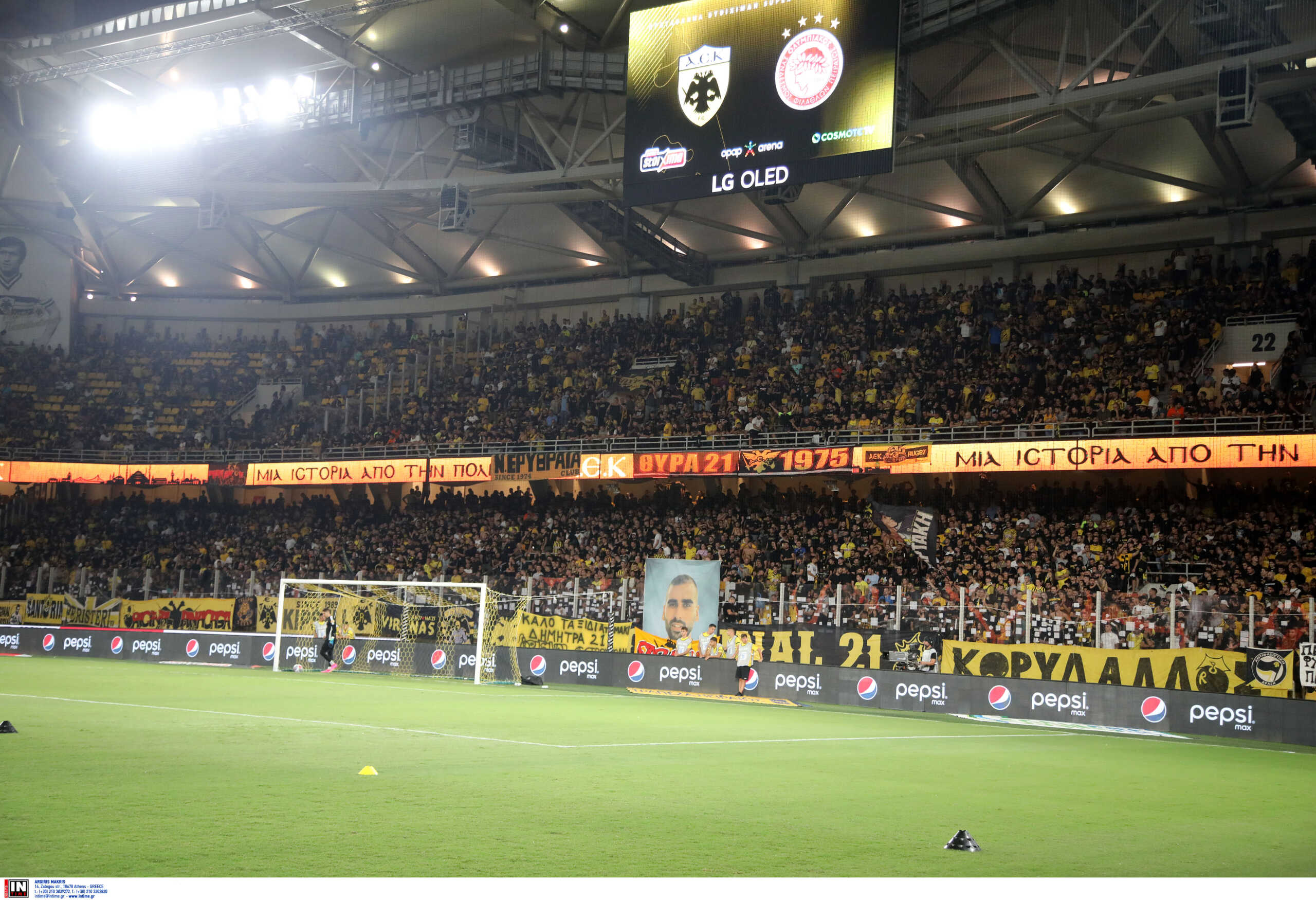 Super League 1: Κλήθηκαν σε απολογία ΑΕΚ και ΠΑΟΚ