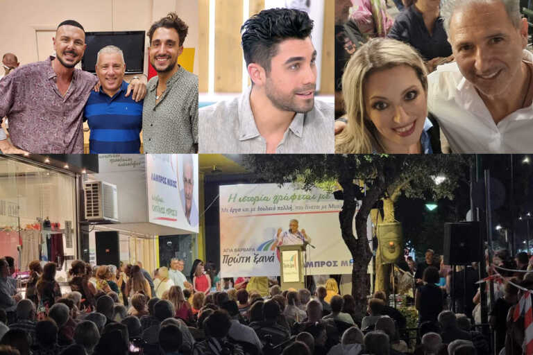  Survivor και Bachelor έβγαλαν νικητή από την πρώτη Κυριακή στην Αγία Βαρβάρα Αττικής