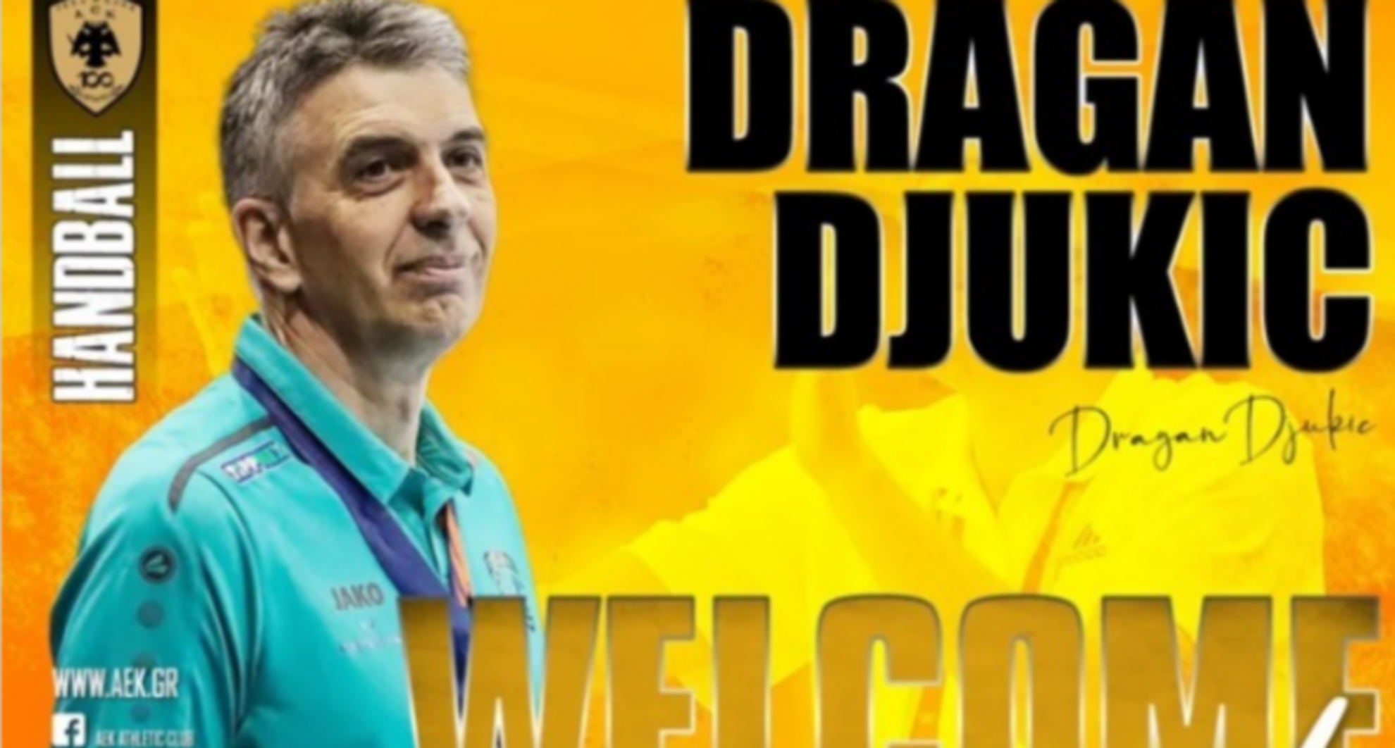 AΕΚ: Ο Τζούκιτς είναι ο νέος προπονητής στο τμήμα χάντμπολ της ομάδας