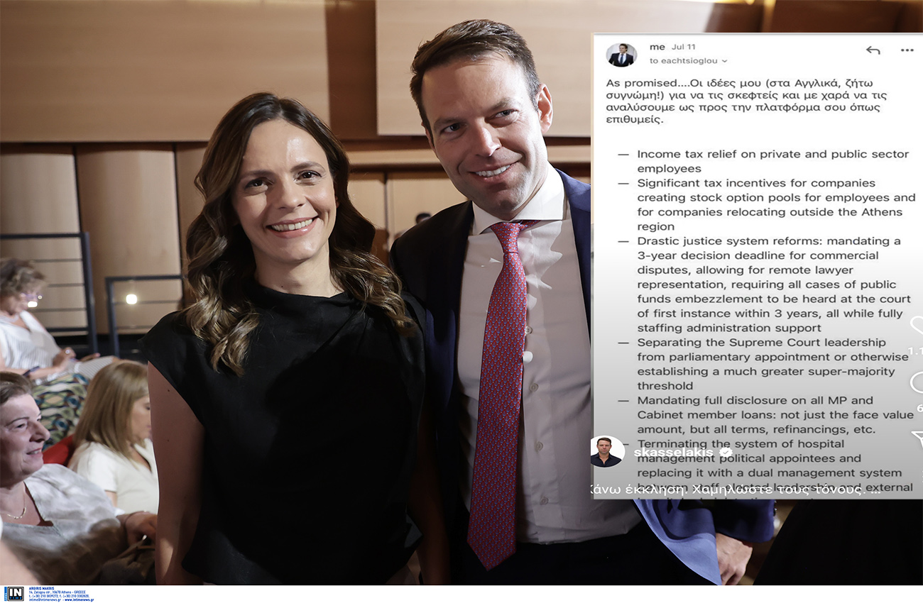 Στέφανος Κασσελάκης για Έφη Αχτσιόγλου: Αυτό είναι το email με τις προτάσεις που της έστειλα και δεν απάντησε ποτέ