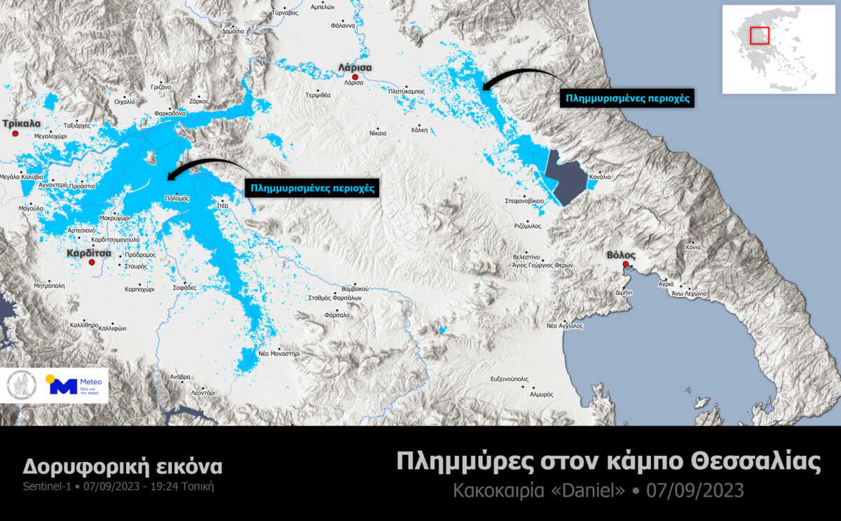 Η Θεσσαλία από δορυφόρο &#8211; Σοκάρει η εικόνα της «πνιγμένης» Ελλάδας