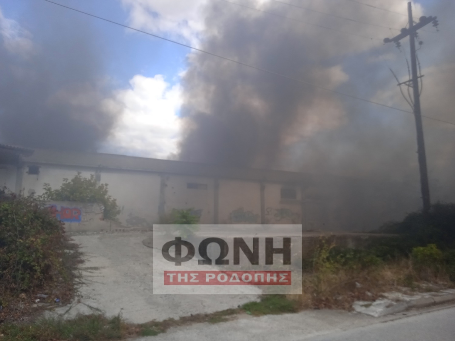Φωτιά στην Κομοτηνή – Καίγεται εγκαταλελειμμένο εργοστάσιο, μήνυμα του 112