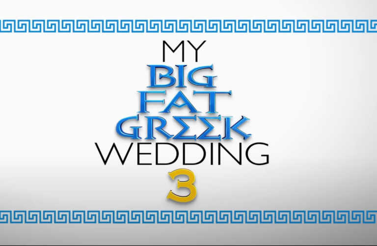 Πρεμιέρα σήμερα στα σινεμά για το «Γάμος αλά Ελληνικά 3» και άλλες 8 ταινίες