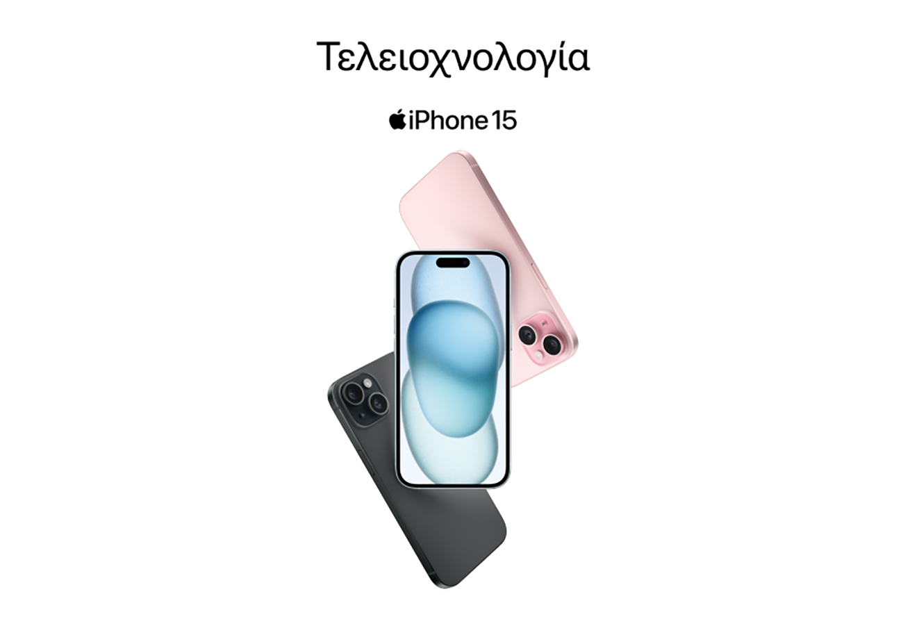 iPhone 15: Τα Public φιλοξένησαν το πρώτο «Τech-Walk»