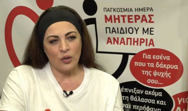 Ξέσπασε η Νένα Χρονοπούλου: Απομακρυνθείτε από εμάς, κανένας δεν καταλαβαίνει πως ξεφτιλίζεστε;