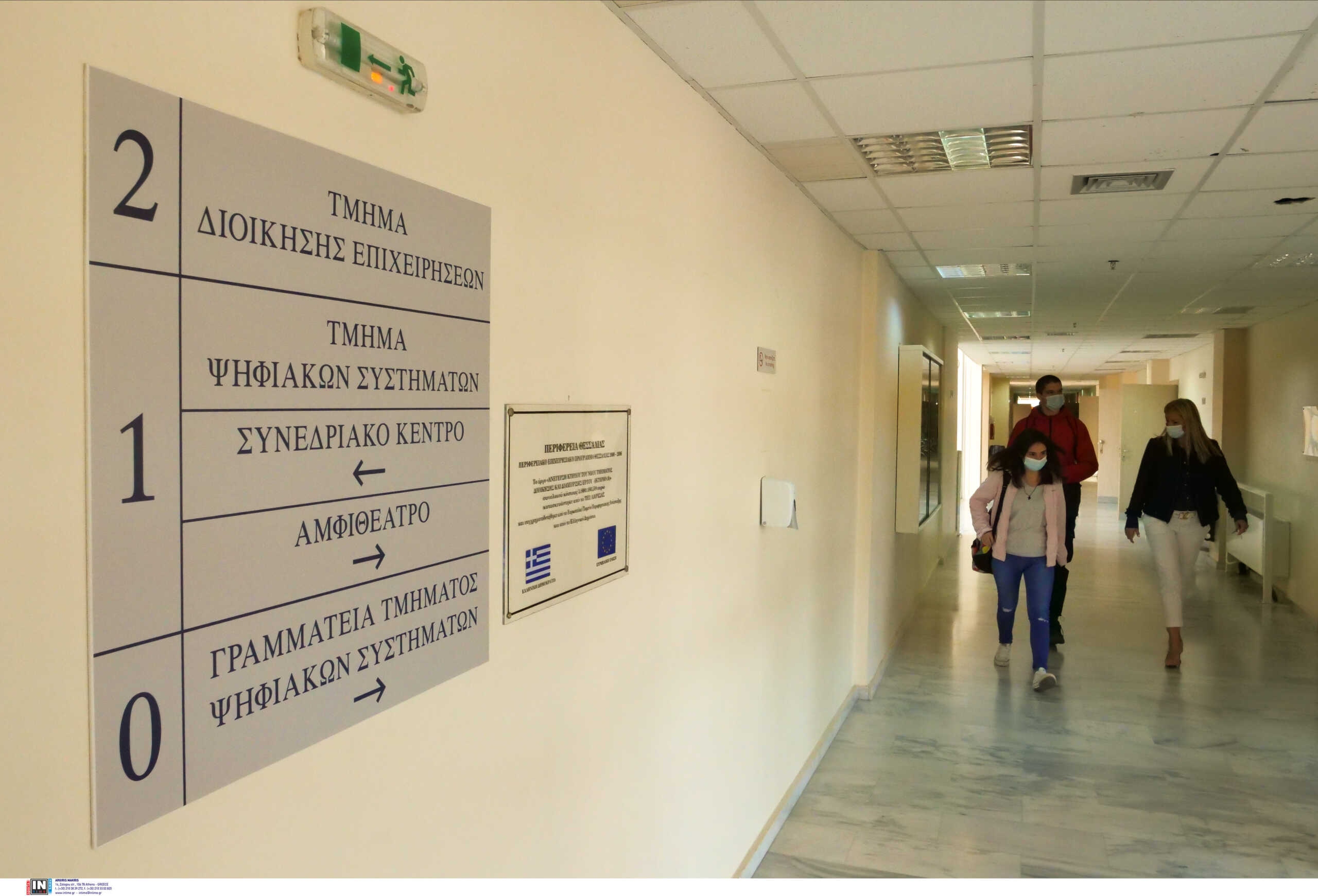 Το Πανεπιστήμιο Θεσσαλίας θα μείνει κλειστό μέχρι νεοτέρας λόγω ζημιών από την κακοκαιρία