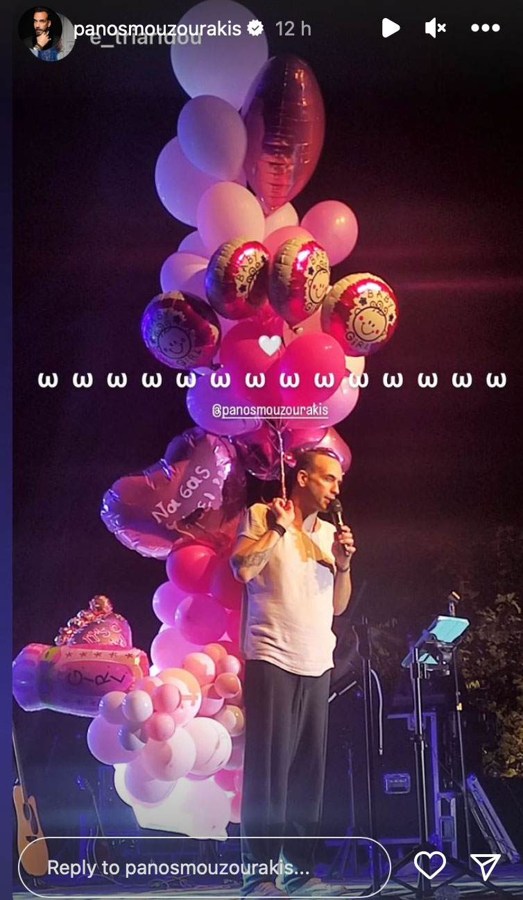 Πάνος Μουζουράκης: Με ροζ μπαλόνια εμφανίστηκε σε συναυλία μετά την γέννηση της κόρης του - ΦΩΤΟ