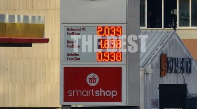 Πάνω από 2 ευρώ το λίτρο η απλή αμόλυβδη βενζίνη στην Πάτρα - Ξεφεύγουν οι τιμές στα καύσιμα