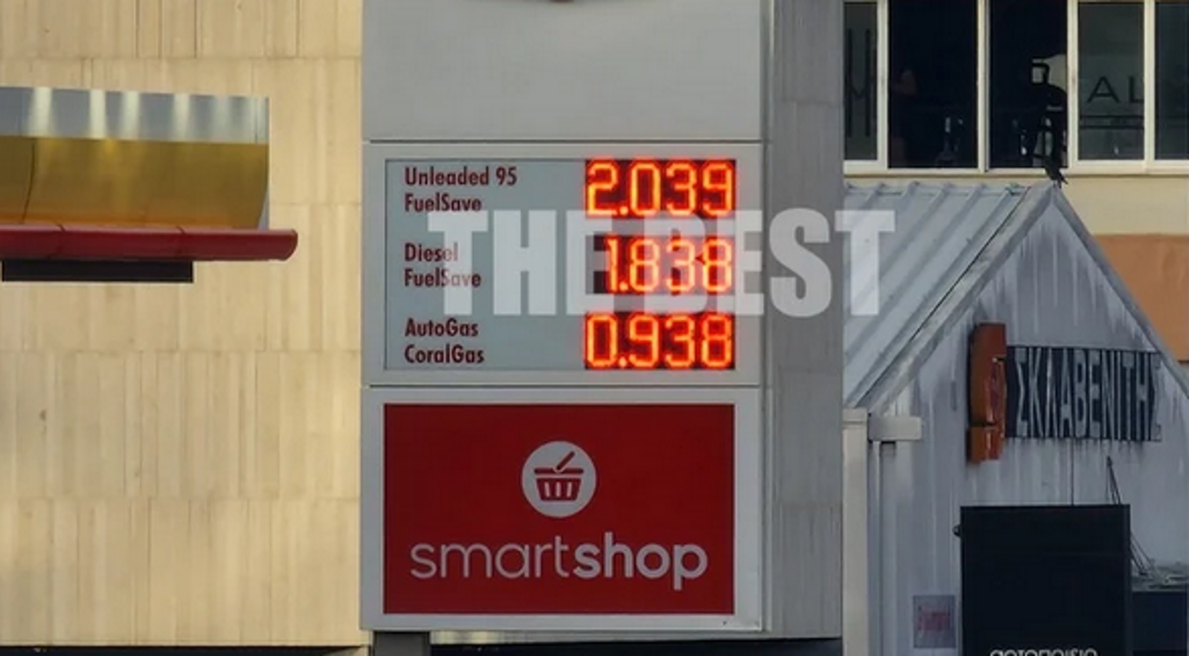 Πάτρα: Πάνω από 2 ευρώ το λίτρο η απλή αμόλυβδη βενζίνη – Ξεφεύγουν οι τιμές στα καύσιμα