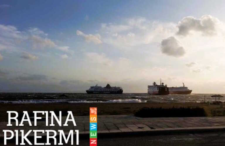 Παραλίγο να συγκρουστούν 3 πλοία στο λιμάνι της Ραφήνας - Έμπλεξαν οι άγκυρες