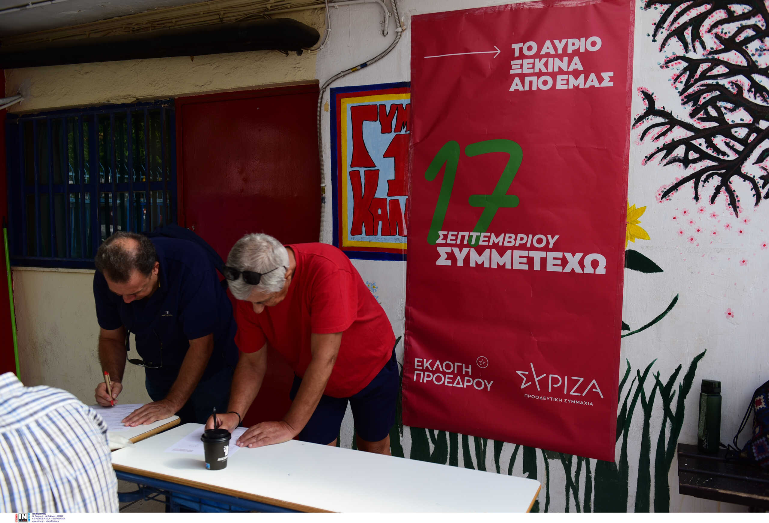 Εκλογές ΣΥΡΙΖΑ: Ποιοι έχουν δικαίωμα να ψηφίσουν την προσεχή Κυριακή