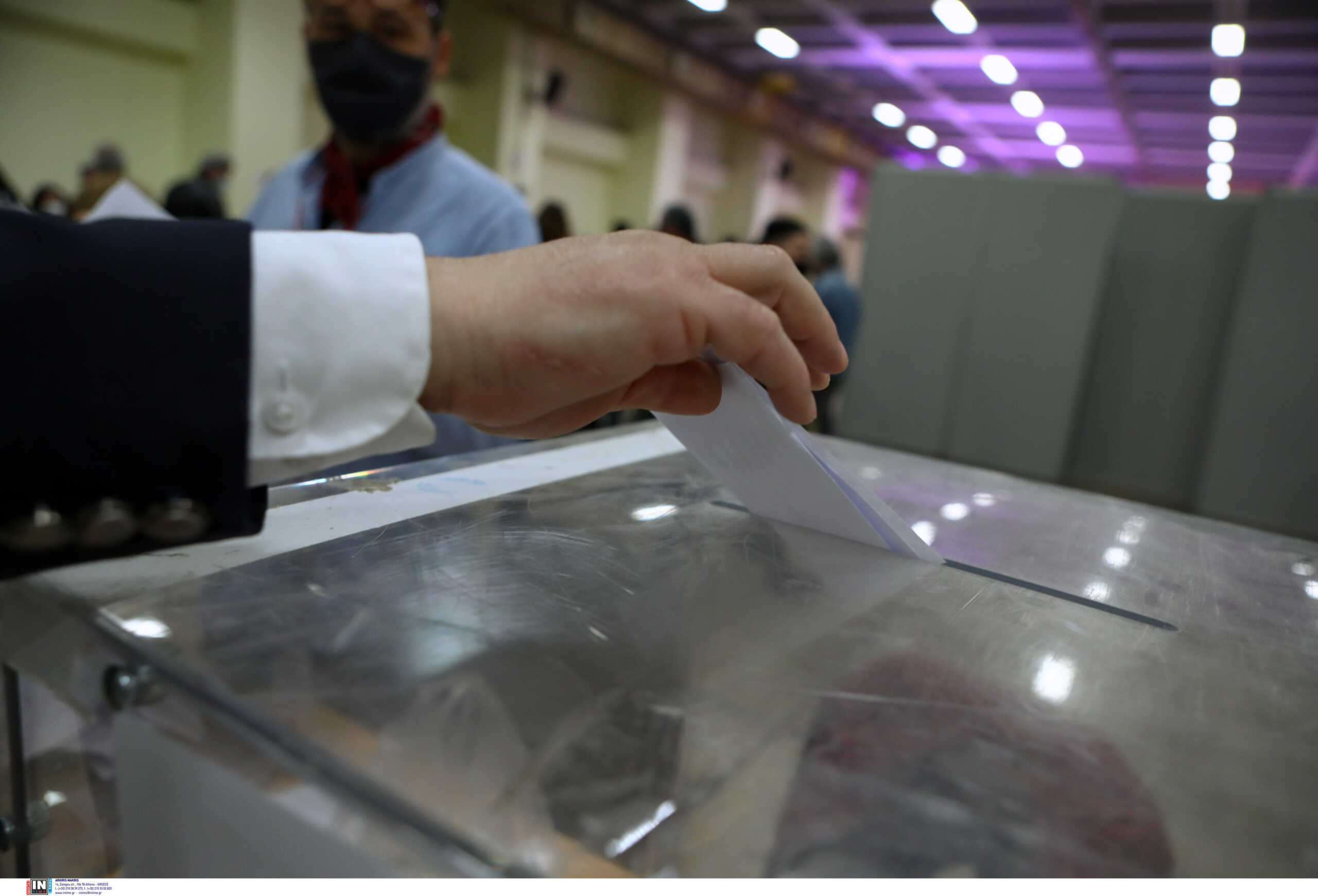 Εκλογές ΣΥΡΙΖΑ: Που ψηφίζω – Δείτε όλα τα εκλογικά κέντρα