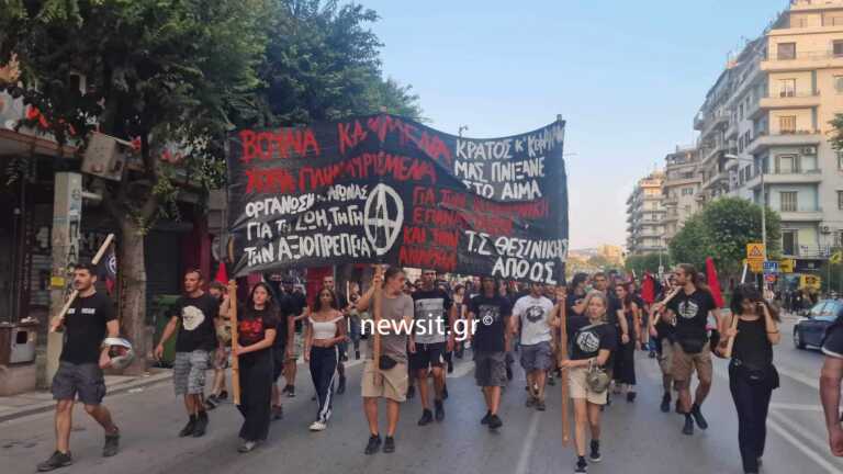 Πορεία αντιεξουσιαστών και φοιτητών στη Θεσσαλονίκη - Πανό και συνθήματα κατά της κυβέρνησης