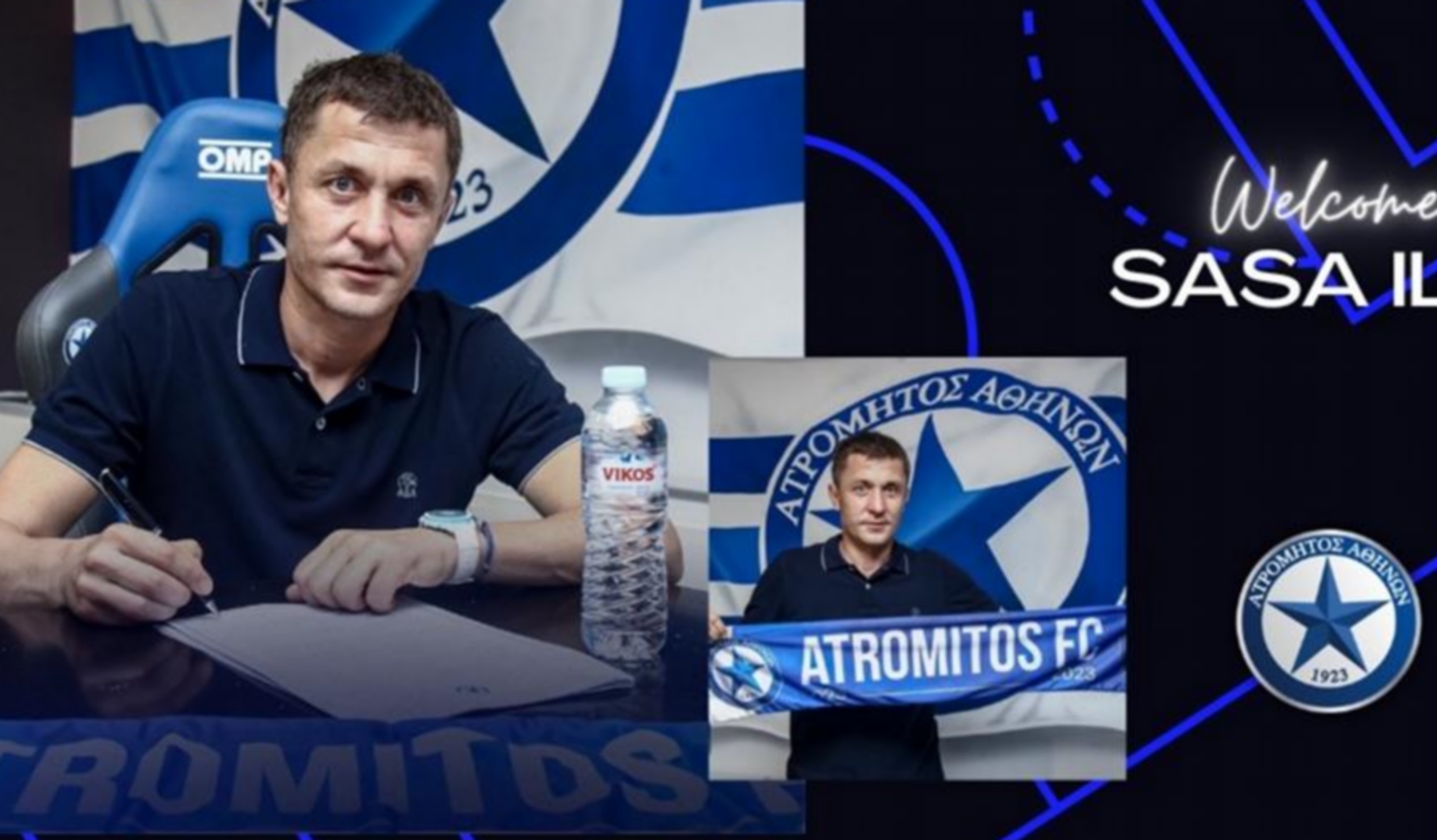 Ατρόμητος: Ο Σάσα Ίλιτς νέος προπονητής του συλλόγου