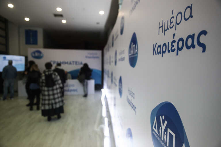 ΔΥΠΑ: Οι τρεις επόμενοι σταθμοί των «Ημερών Καριέρας»
