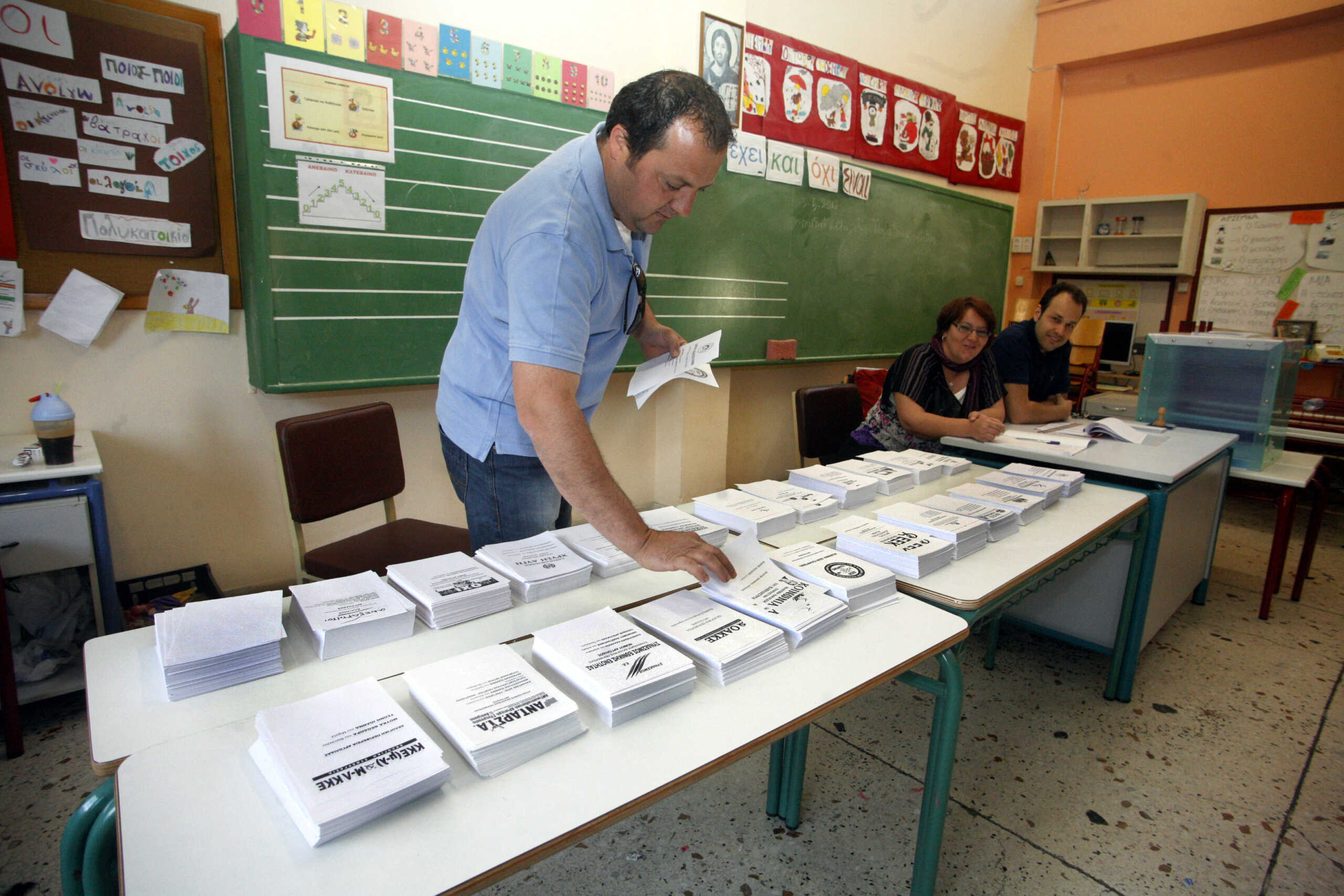 Εκλογές 2023 – Δήμος Αθηναίων: Δημοτικοί υπάλληλοι στα εκλογικά κέντρα για την ασφαλή πρόσβαση των ΑμεΑ