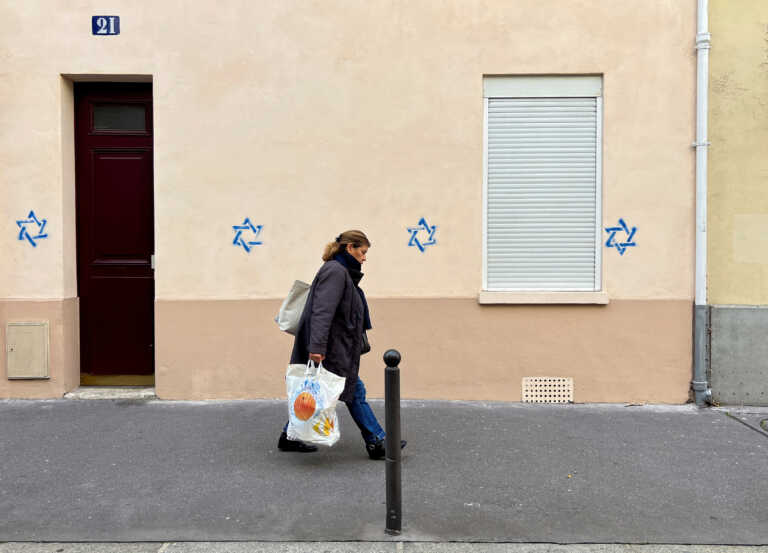Εισαγγελική παρέμβαση στη Γαλλία για τα Άστρα του Δαβίδ που ζωγράφισαν άγνωστοι σε σπίτια Εβραίων