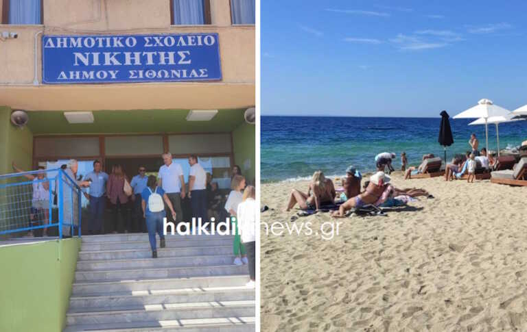 Το τερπνόν μετά του ωφελίμου στη Χαλκιδική - Ψηφίζουν και μετά πάνε για μπάνιο