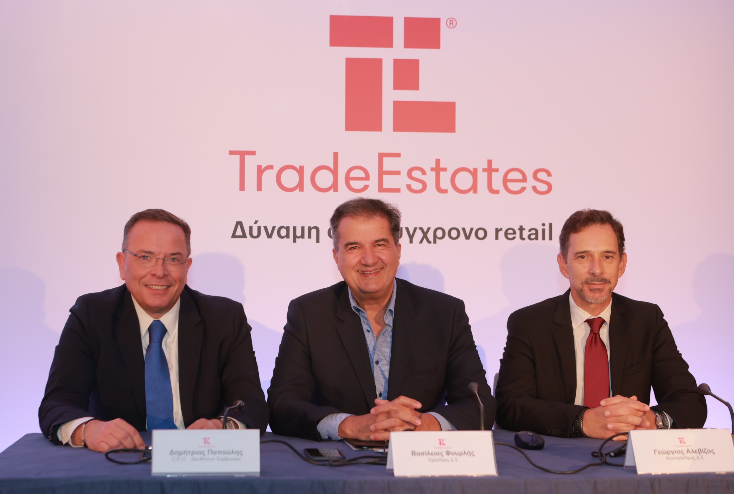 Trade Estates: Στο «κατώφλι» του Χρηματιστηρίου με επενδύσεις 292 εκατ. ευρώ έως το 2027: 1 με 3 Νοεμβρίου η δημόσια προσφορά