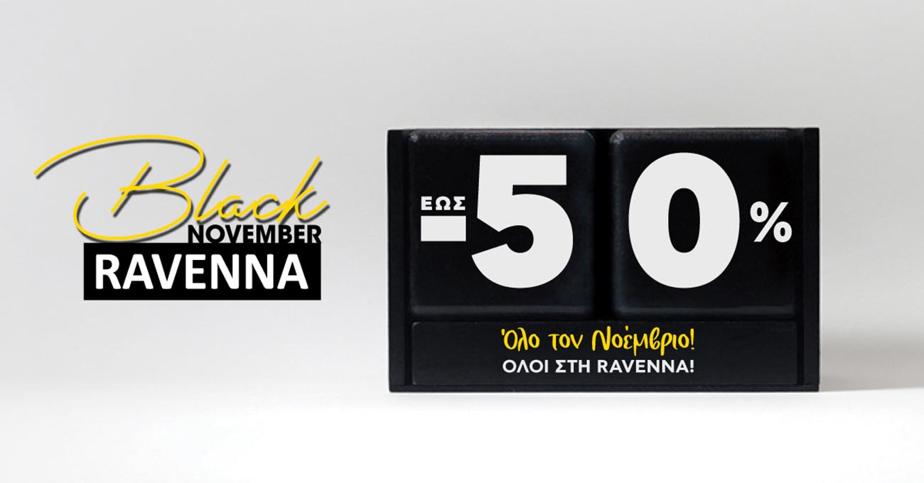 RAVENNA BLACK NOVEMBER! Όλο τον Νοέμβριο, όλοι στη RAVENNA, για πλακάκια και είδη υγιεινής!