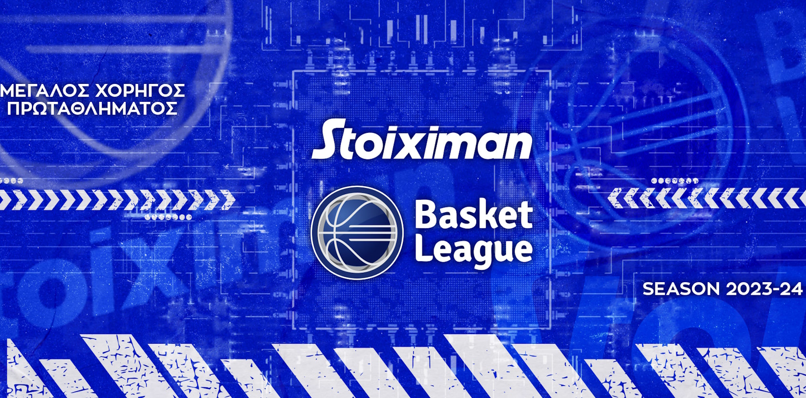 Η Stoiximan επιστρέφει ως Μεγάλος Χορηγός της Basket League
