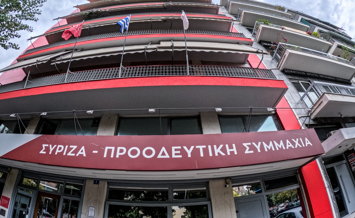 Ο ΣΥΡΙΖΑ ζητά δύο ξεχωριστές έρευνες για το σιδηροδρομικό δυστύχημα στα Τέμπη