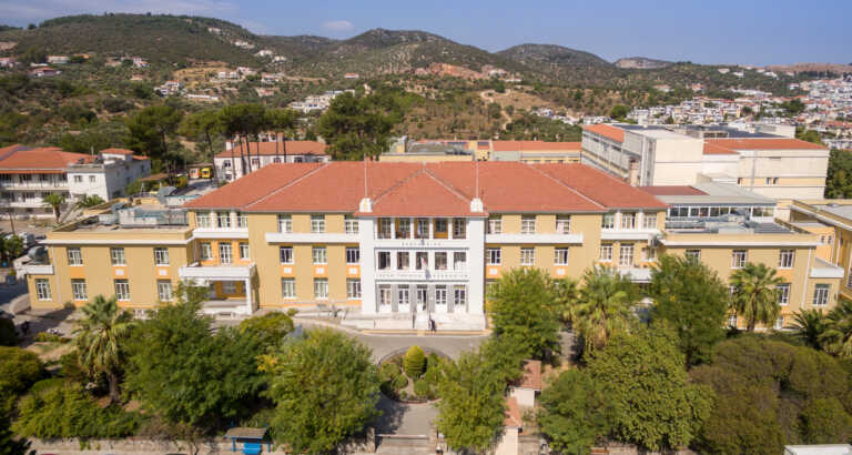 Ίδρυμα «Παύλος Γιαννακόπουλος»: Ολοκληρώθηκε η αναβάθμιση ιατροτεχνολογικών υπηρεσιών στο Γενικό Νοσοκομείο Μυτιλήνης «Βοστάνειο»