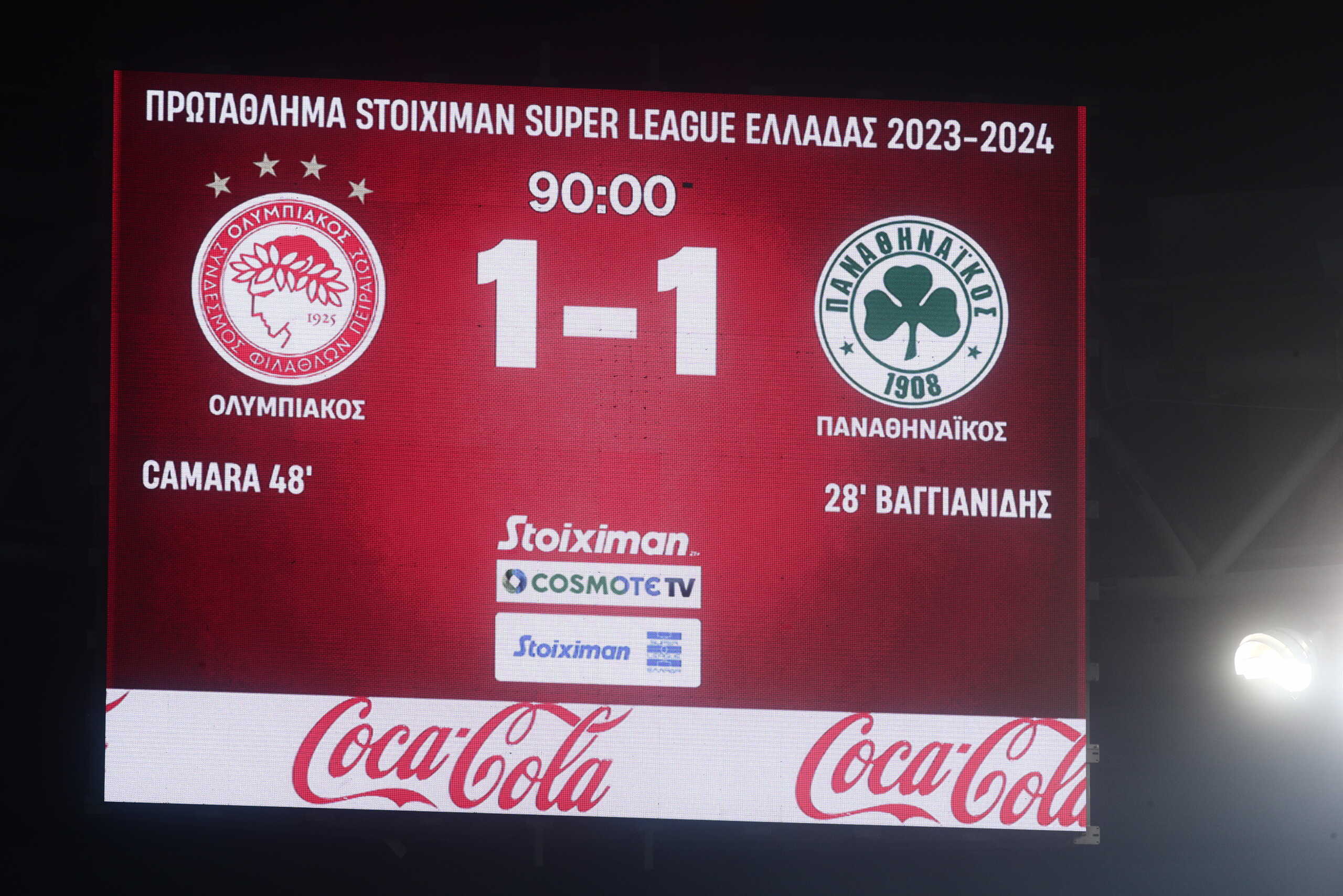 Ολυμπιακός – Παναθηναϊκός: Τα highlights του 1-1 και η στιγμή της διακοπής του αγώνα