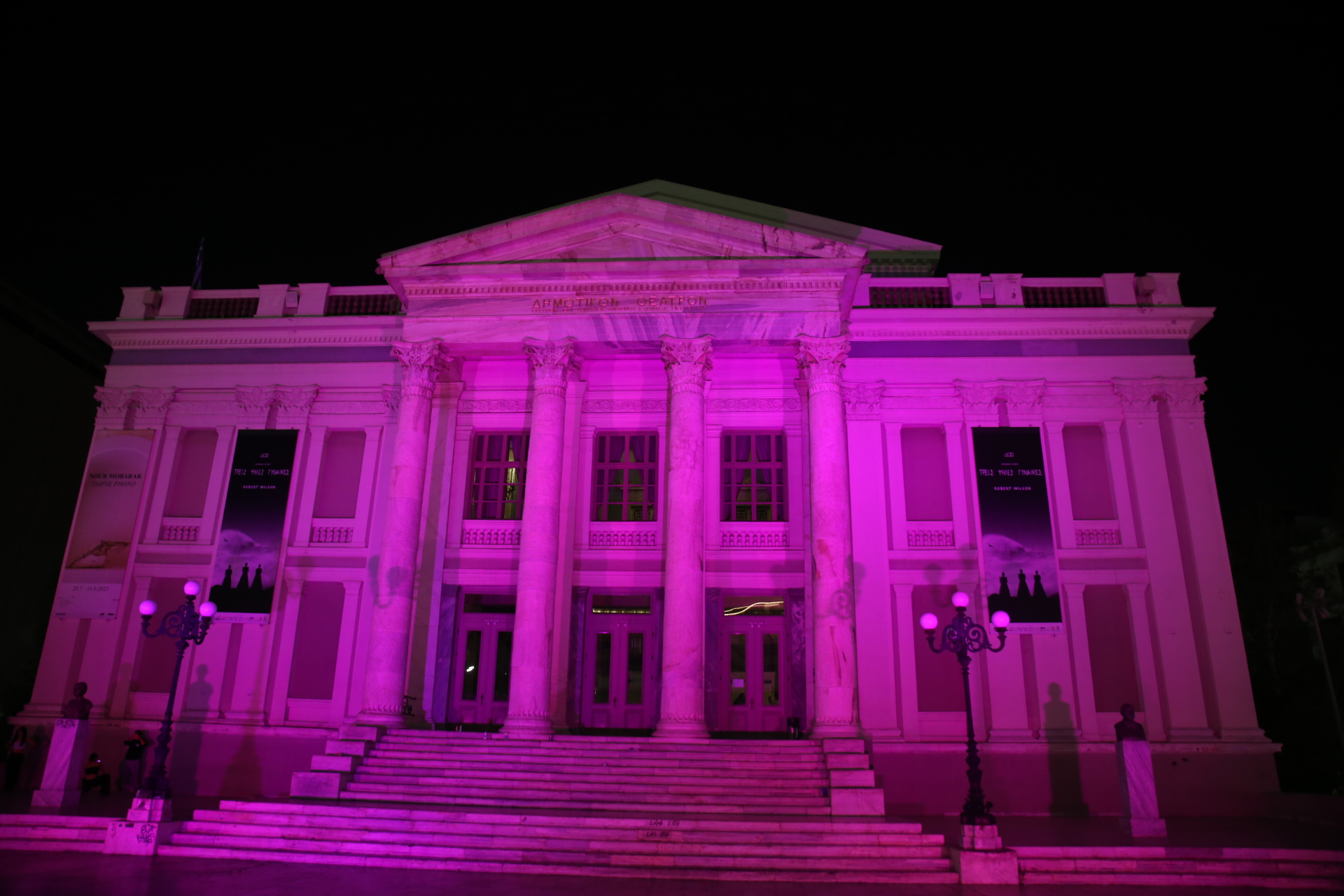 Παγκόσμια Ημέρα κατά του Καρκίνου του Μαστού: Το Δημοτικό Θέατρο Πειραιά φωτίστηκε ροζ