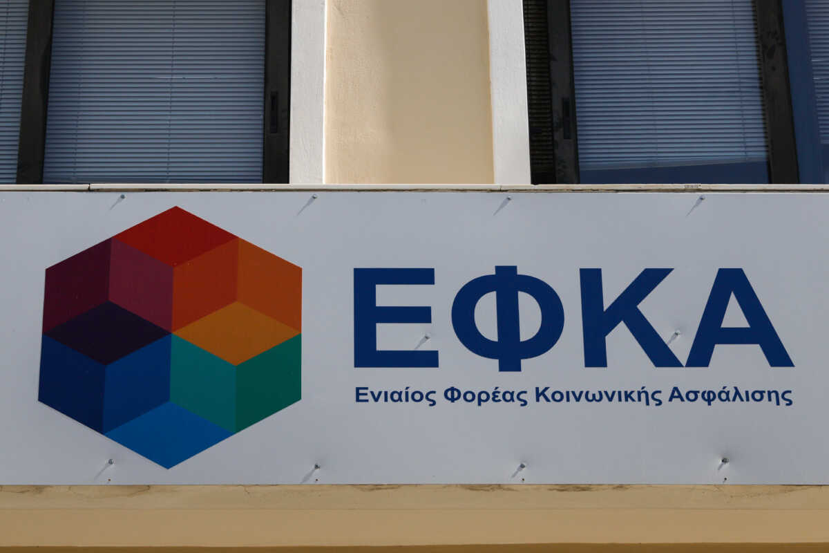 e-ΕΦΚΑ: Νέες ψηφιακές εφαρμογές στην υπηρεσία των ασφαλισμένων – Ποιούς αφορούν