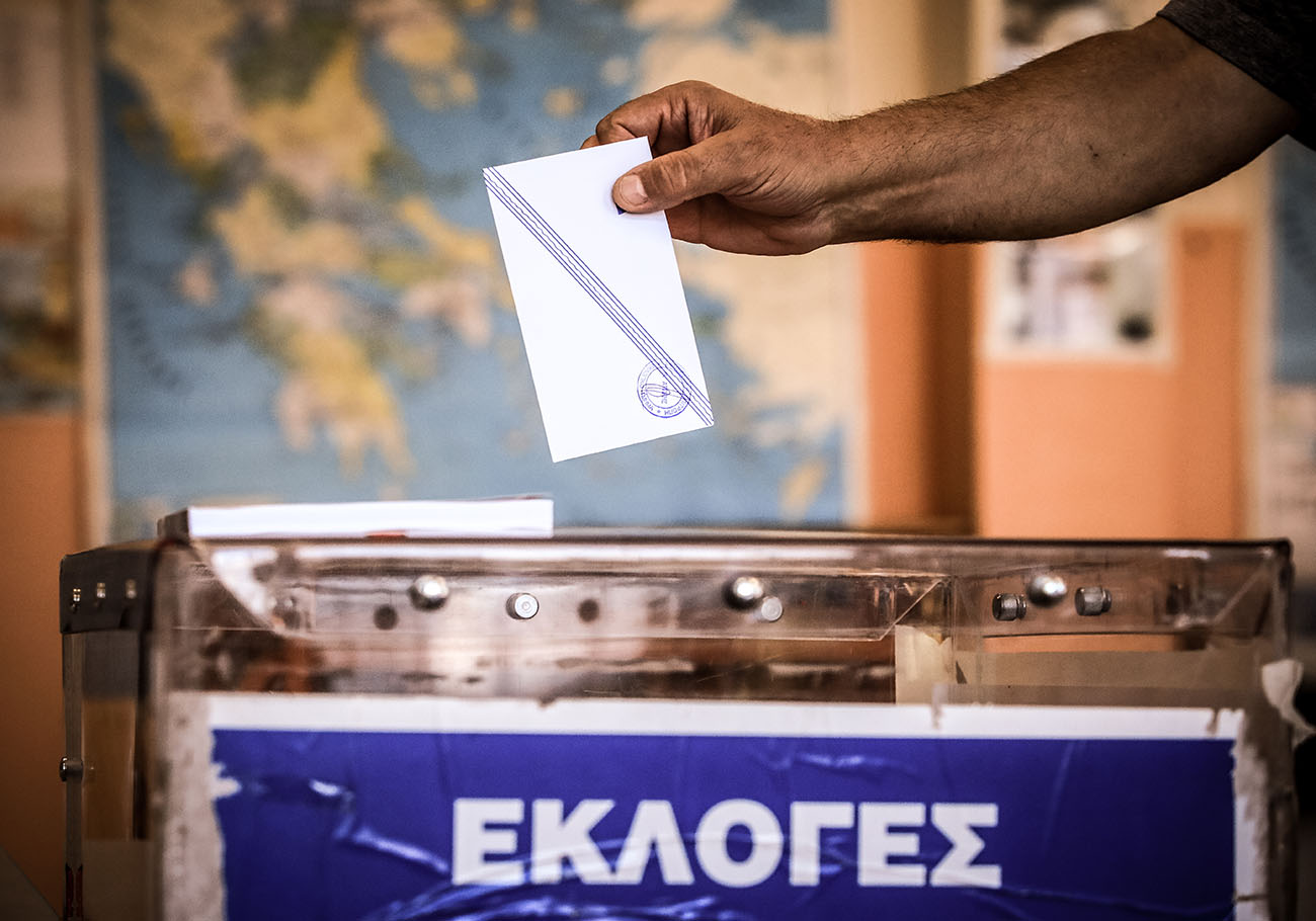 Επιστολική ψήφος: Για δικαίωση μιλά ο ΣΥΡΙΖΑ – Ανοίγει επικίνδυνος  δρόμος λέει το ΚΚΕ