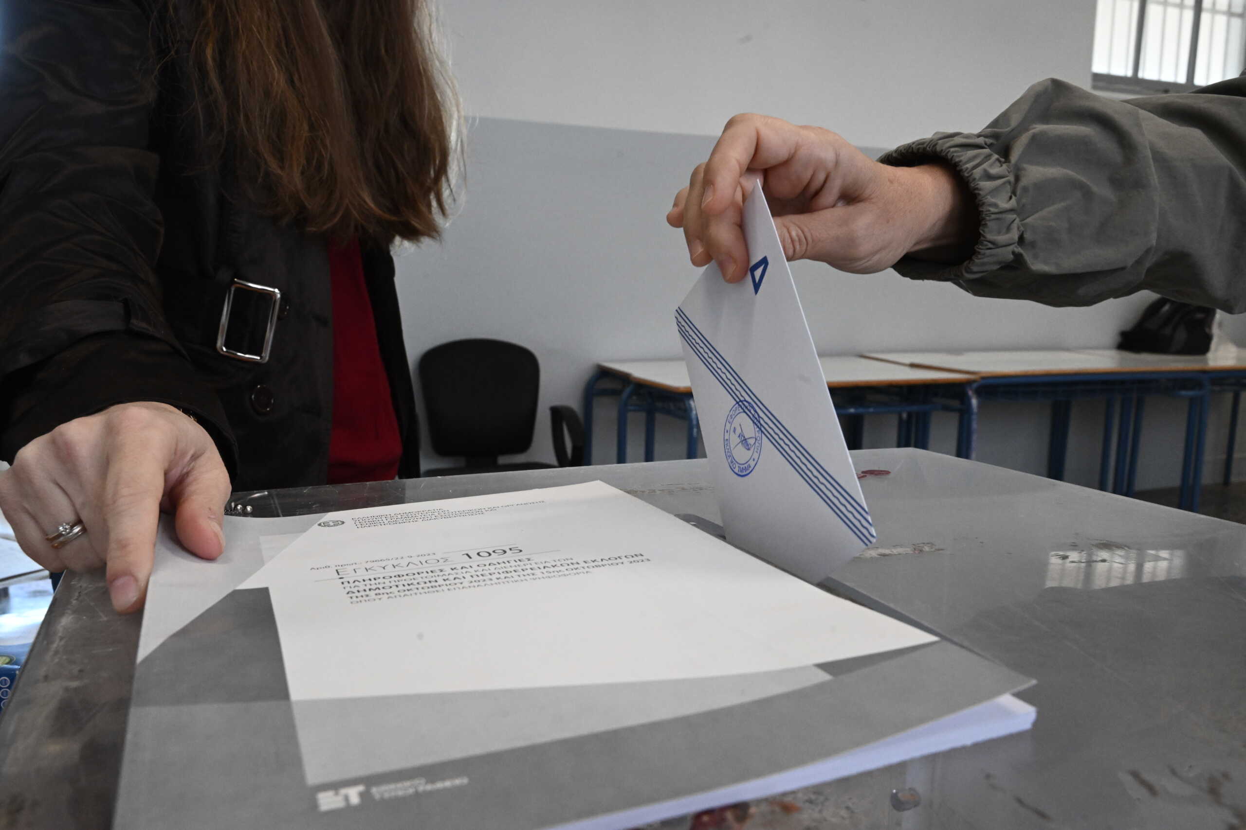 Στιγμιότυπο από την ψηφοφορία για τον δεύτερο γύρο των αυτοδιοικητικών εκλογών σε εκλογικό τμήμα της Αθήνας, Κυριακή 15 Οκτωβρίου 2023. 
(ΤΑΤΙΑΝΑ ΜΠΟΛΑΡΗ