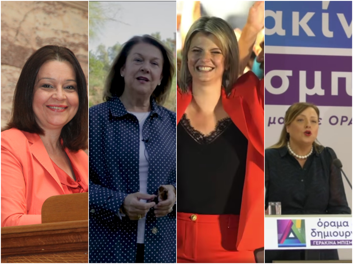 Αποτελέσματα δημοτικών και περιφερειακών εκλογών: Μόλις 22 οι γυναίκες δήμαρχοι στους 332 Δήμους