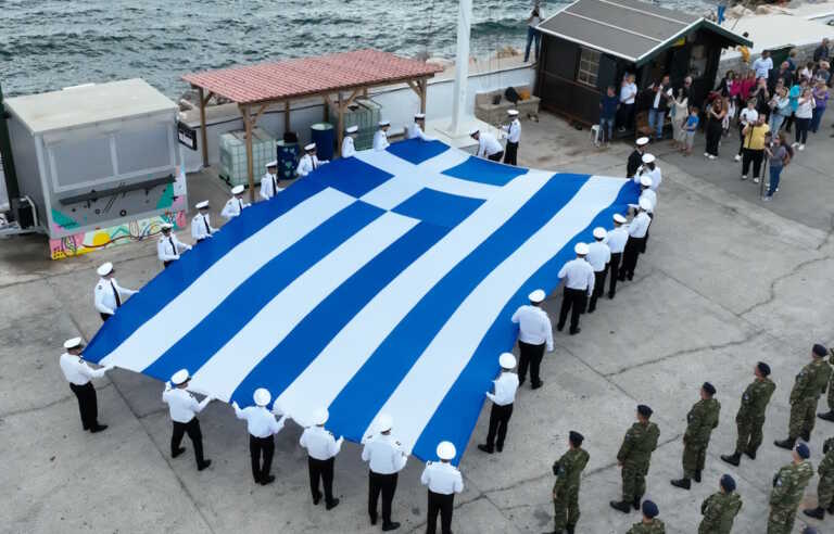Υψώθηκε τεράστια ελληνική σημαία στη Χίο για την 28η Οκτωβρίου - Εικόνες εθνικής υπερηφάνειας