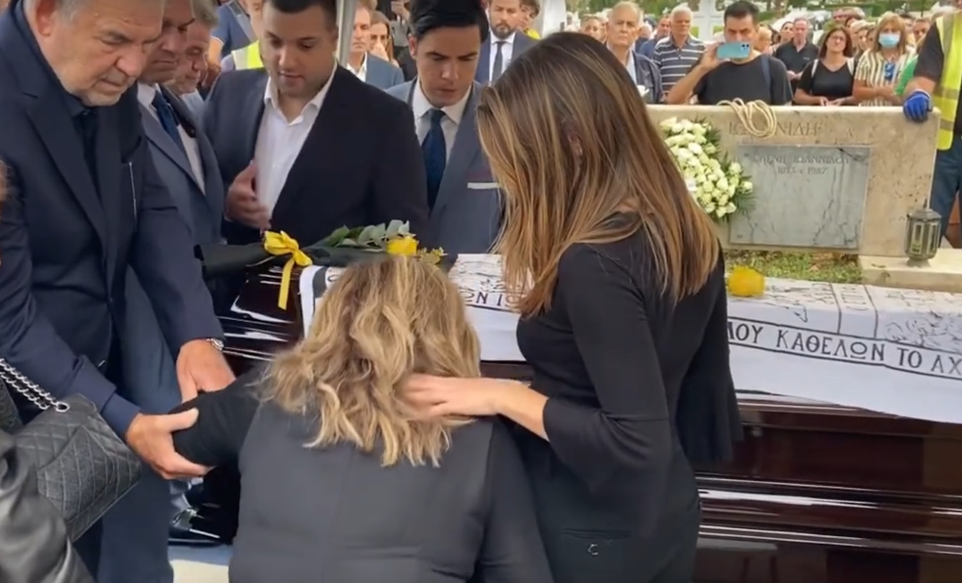 Κηδεία Γιάννη Ιωαννίδη: «Θα σ’ αγαπώ για πάντα» φώναζε η σύζυγός του