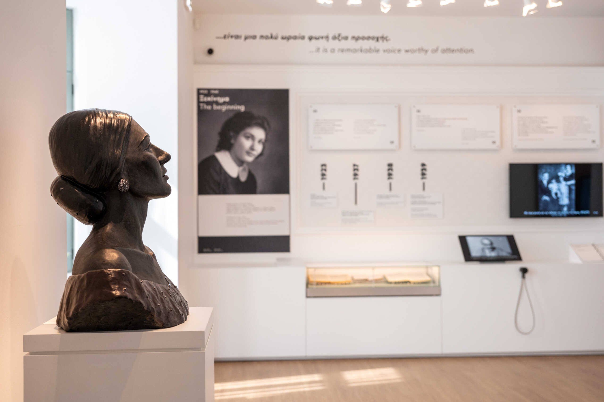 Μαρία Κάλλας: Ανοίγει αύριο στην Αθήνα το πρώτο μουσείο για την Ελληνίδα σοπράνο – Μπακογιάννης: «Μας κάνει όλους υπερήφανους»