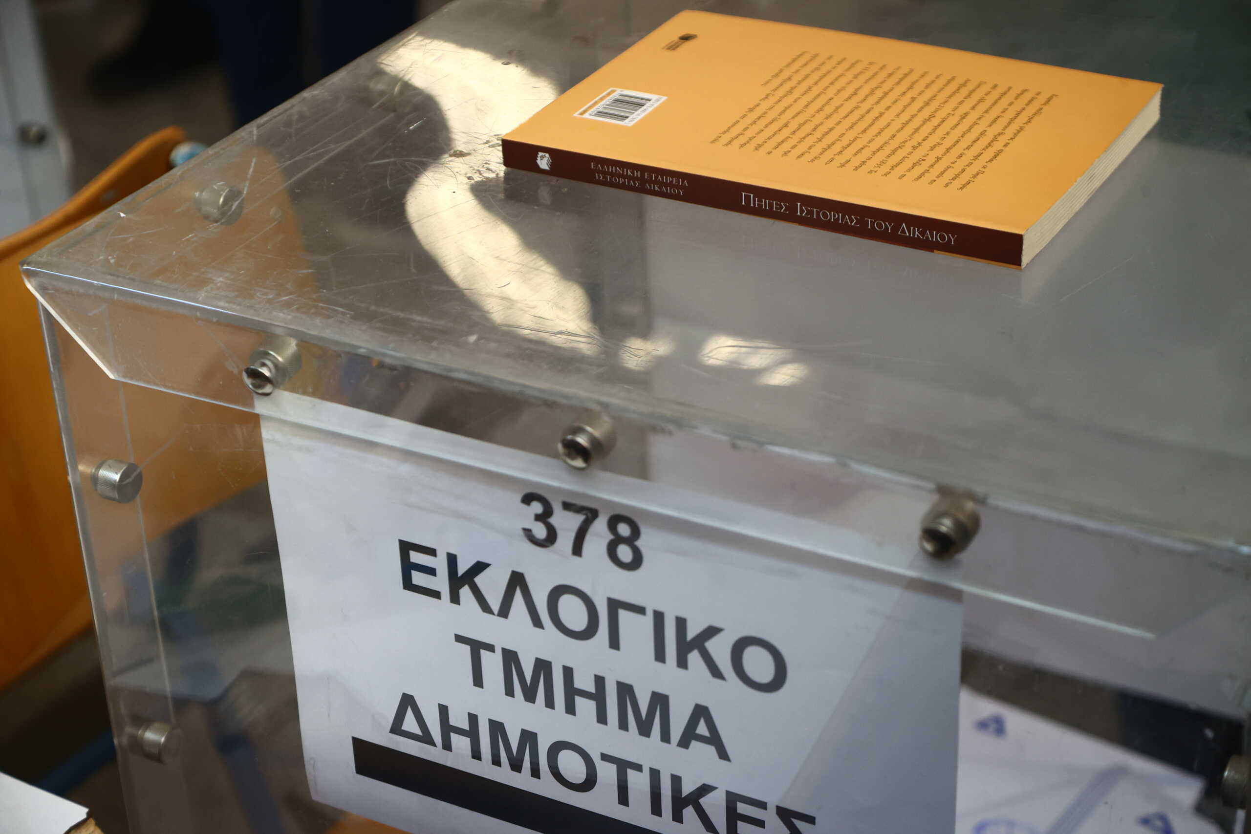 Αποτελέσματα εκλογών – Κεντρική Μακεδονία: Οι νικητές σε 6 δήμους