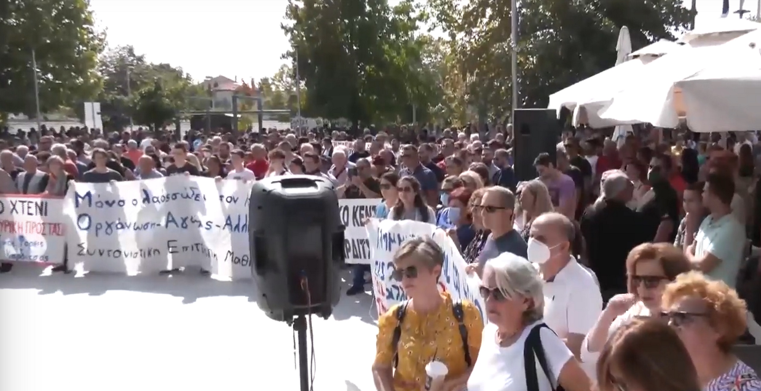 Καρδίτσα: Συγκέντρωση διαμαρτυρίας στον Παλαμά μετά την κακοκαιρία και τις πλημμύρες