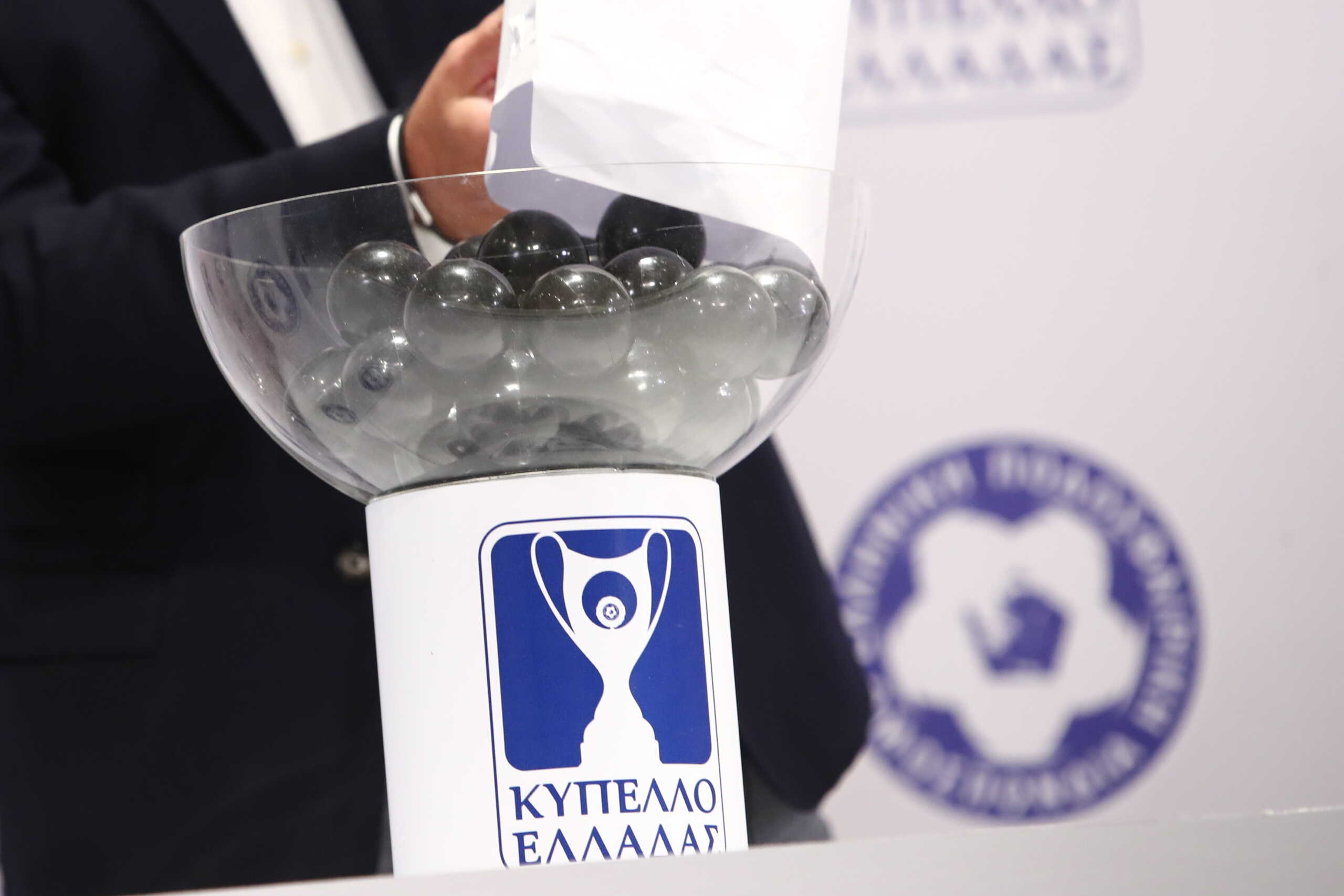 ΚΛΗΡΩΣΗ ΓΙΑ ΤΟΥΣ ΑΓΩΝΕΣ 3ης, 4ης ΚΑΙ 5ης ΦΑΣΗΣ ΤΟΥ ΚΥΠΕΛΛΟΥ ΕΛΛΑΔΟΣ (ΣΤΕΛΙΟΣ ΣΤΕΦΑΝΟΥ