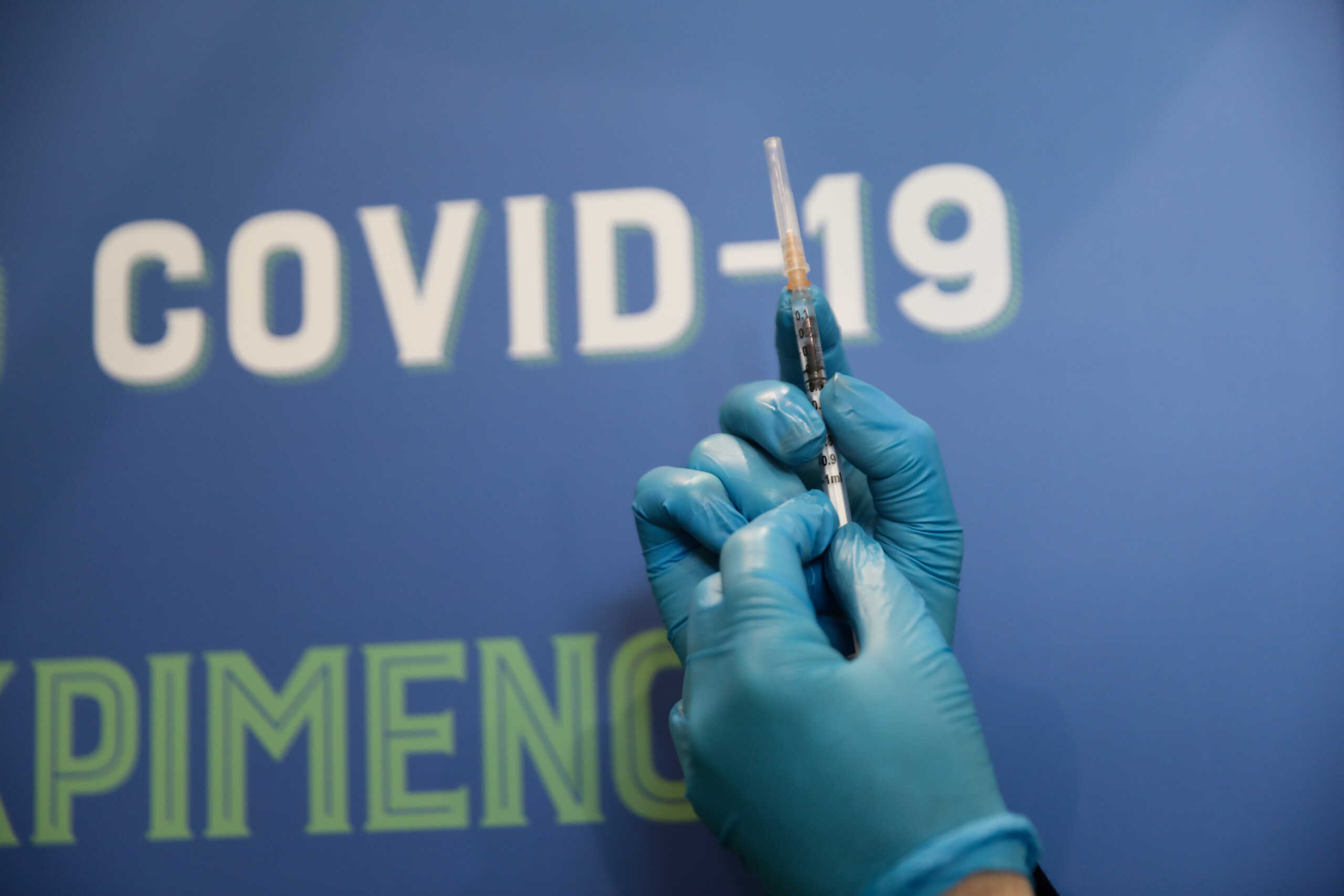 Κορονοϊός: Ασφαλή τα βρέφη που οι έγκυες μητέρες τους είχαν εμβολιαστεί κατά της Covid-19 αναφέρει μελέτη