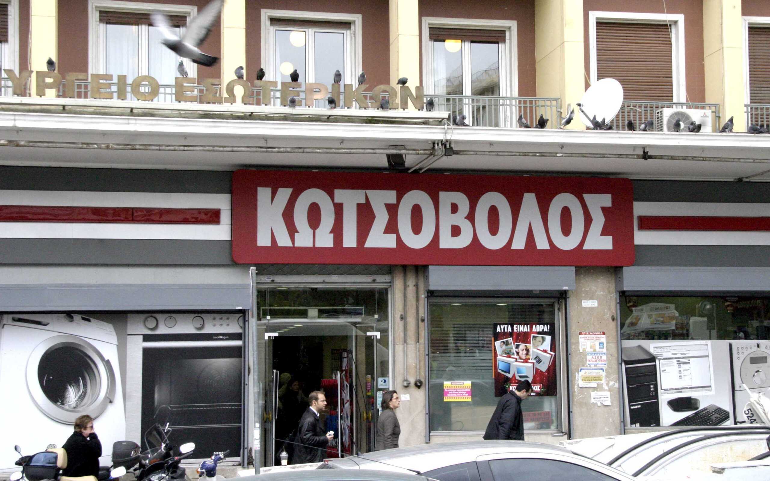 Κωτσόβολος: Στην τελική ευθεία η διαδικασία πώλησης – «Ζεστό» ενδιαφέρον από Quest Holdings και ΔΕΗ