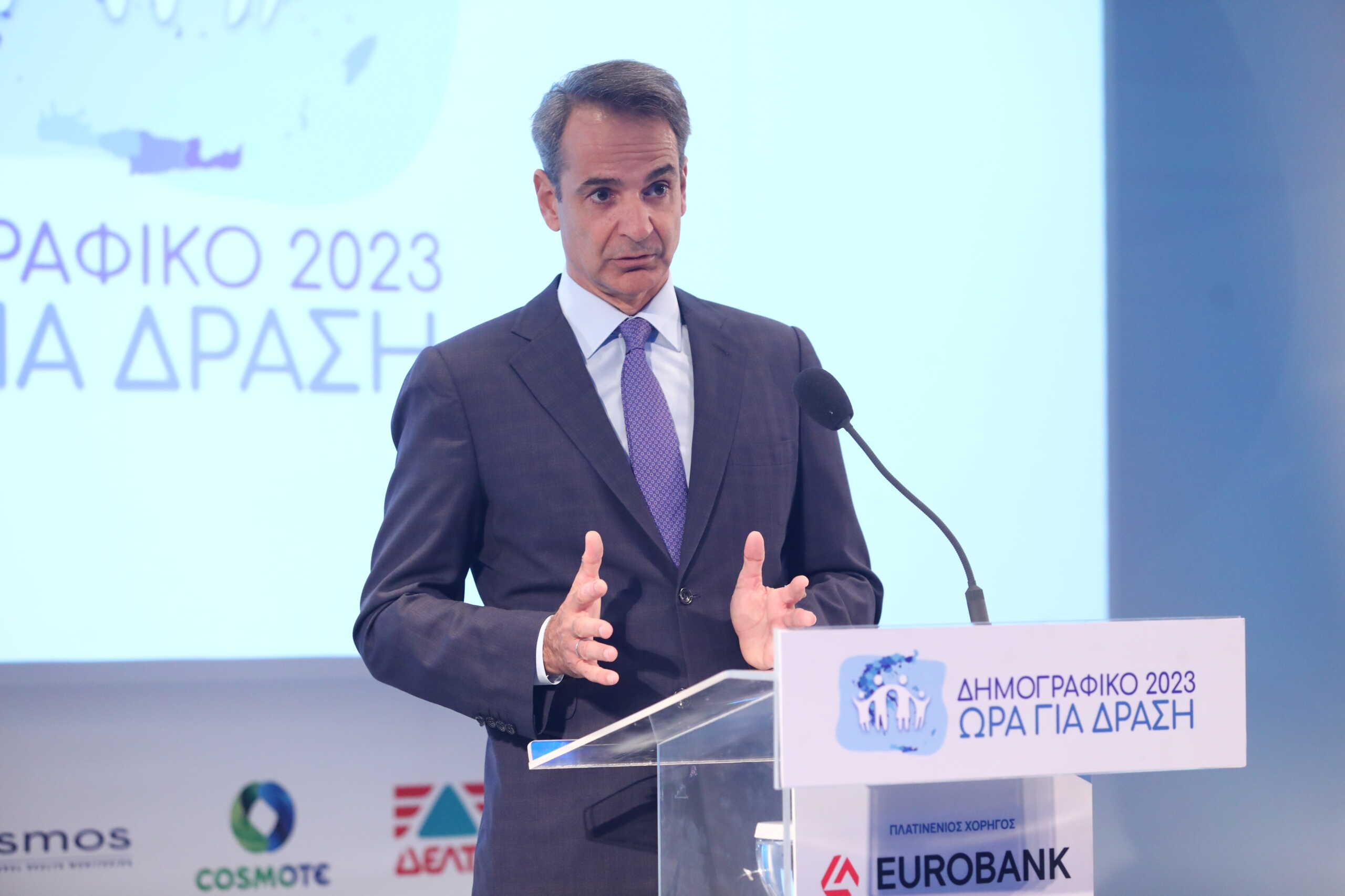Ομιλία του Πρωθυπουργού Κυριάκου Μητσοτάκη στο συνέδριο "Δημογραφικό 2023 - Ώρα για δράση" στην Αθήνα, Τρίτη 17 Οκτωβρίου 2023.
(ΓΙΑΝΝΗΣ ΠΑΝΑΓΟΠΟΥΛΟΣ